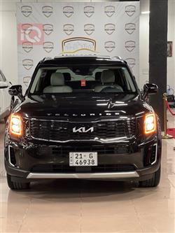 كيا تيلوريد